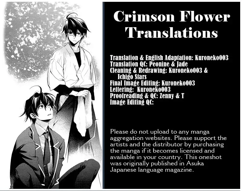 Jinrou Chronicle Chapter 1.002 1